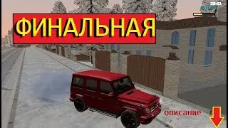 🔥🔥CRMP GTA ДЕЛАЮ МОДЫ  СКРИПТЕР МАППЕР ТОП🔥🔥