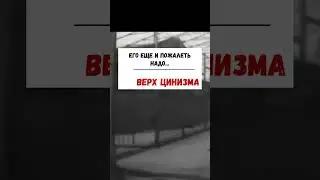 ДАВИТ НА ЖАЛОСТЬ...НЕМЫСЛИМО #темнаясторона#shorts #CHIKATILO