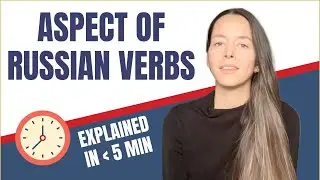 Aspect of Russian verbs explained in less than 5 minutes