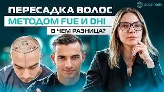 What is the difference between FUE and DHI methods | Hair transplant in Turkey.