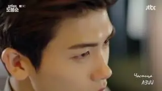 Пак Хен Шик (Park Hyung Sik) Силачка До Бон Сун