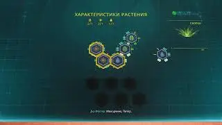Человек паук 2