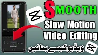How to edit smooth slow motion video in Capcut | Slow & Fast motion | Capcut Tutorial | Zee Tricks