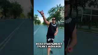 НАРКО ШЁПОТ МОНАХА ☦️ #youtubeshorts #соль #аптека #наркотикизло