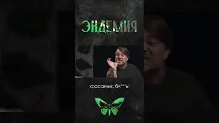Утро в бункере | Игровое шоу 