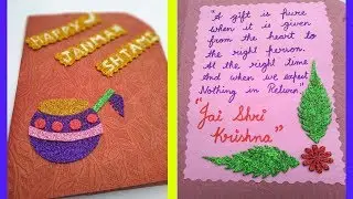 Krishna Janmashtami Special || How to make Greeting Card for Janmashtami || Janmashtami Ideas