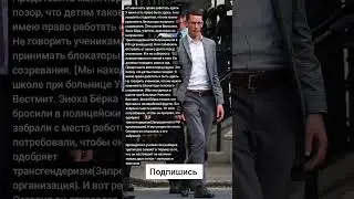 Ирландского учителя Эноха Бёрка третий раз сажают в тюрьму (Цитаты)