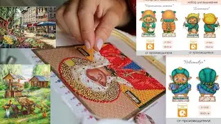 КОНЕЧНО ЖЕ!!!ВЫ ЗНАЕТЕ ВСЕ ЛУЧШЕ!!!/НОВИНКИ/ТЕПЕРЬ У МЕНЯ ЕСТЬ ПЕРЕНАБОР!!!/АННА АНАНЧИК