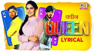 Pranjal Dahiya - QUEEN - Lyrical | Sandeep Surila | Mukesh-Aman Jaji, Ajay | New Haryanvi Song