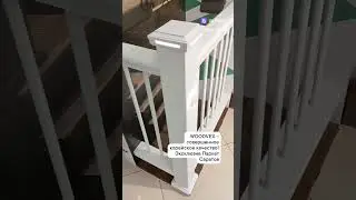WOODVEX – совершенное корейское качество!