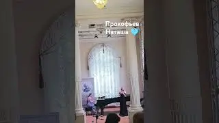Ариозо Наташи из оперы 