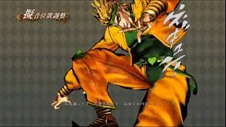 Jojo's All Star Battle DIO Voice Clips
