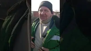 тракторист Сашок не переживает