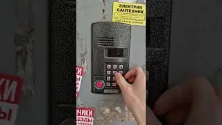 Метаком mk2003.2RF + КОД