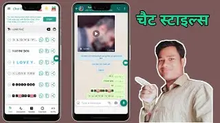 WhatsApp new feature |  Cool Font & Stylish Text for WhatsApp | technical Mandal