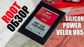 Обзор Silicon Power Velox V85 480GB - SSD на все случаи жизни