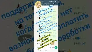 Долги и кредиты, что или кто на самом деле за этим стоит?