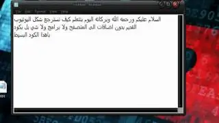 26- استرجاع الشكل القديم لليوتيوب