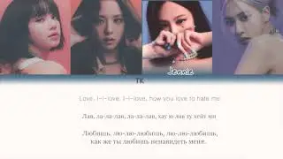 Blackpink tk love to hate me