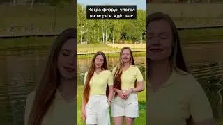 Больше нас в Inst Fir_efir4