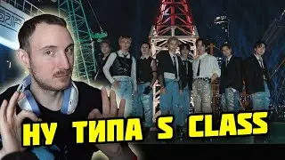 Реакция на клип  Stray Kids 