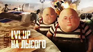 LEVEL UP НА ЛЫСОГО | ЧАСТЬ ПЕРВАЯ | TORTEE PUBG MOBILE