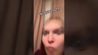 Когда код для входа не пришел🥲 