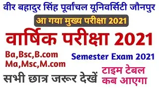 Vbspu Time Table 2021 | Ba,Bsc,B.com/Ma,Msc,M.com Time Table 2021 | Semester Exam 2021 News