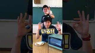 パンにのせる？のせない？🍞🔥 #shorts