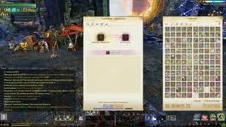 Archeage 4.0 ФАСТ ТОЧКА 1 и 2 ЭПОХА+КВЕЙСАРЫ...