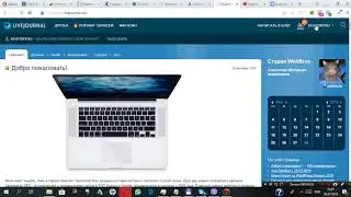 Кросспостинг с сайта в LiveJournal