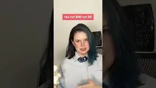 сайт есть а продаж нет