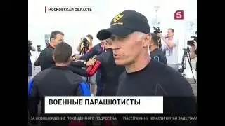 Соревнование парашютистов. Мировые новости