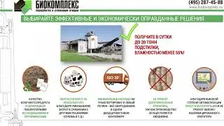 Почему подстилка, восстановленная из навоза КРС биологически безопасна и выгодна