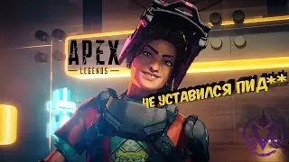 Ноу нэйм в Ожидании 10 сезона 