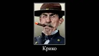 Американская ГВ во всей красе