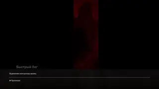 Wolfenstein 2 : стрим