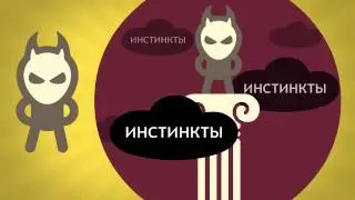Типы строя психики