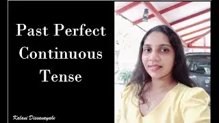 Past Perfect Continuous Tense නිවැරදිව භාවිතා කරමු