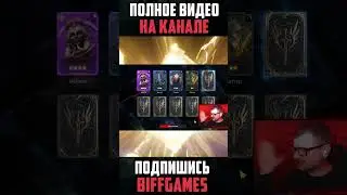 Без преувеличений 