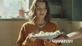 Реклама пельменей Black Angus от Мираторг