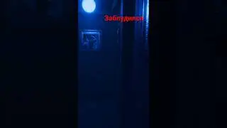 MADiSON- Заблудился 