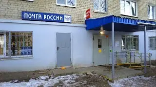 Russian Post - parcel delivery to Saratov, comparison of delivery speeds of SDEK and Russian Post