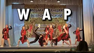 Студия танца IDANCE -  номер 