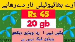 New telenor best Internet offer 20gb just rupees 45 ٹیلی نار کاسب سے سستا انٹرنیٹ پیکج 20gbصرف45روپے