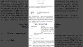 Kerala PSC Office Attendant Grade II|Messenger|Night Watchman Kerala Administrative Tribunal Cat No
