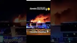 Москва 22.03.24