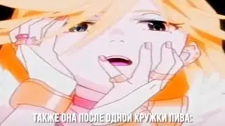 Девушки би лайк