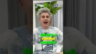 ВЛАД БУМАГА А4 ПОСЛАЛ ФАНАТОВ