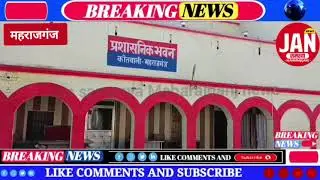 कक्षा 3 की छा*त्रा ने फां*सी लगाकर की आ*त्महत्याः खेल के दौरान साथी बच्चों से हुई थी नोकझोंक